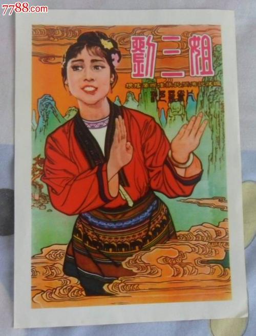 枫叶卡怎么续